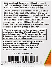 Гліцериновий екстракт з листа оливи - Now Foods Olive Leaf Glycerite — фото N2