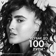 УЦІНКА Шампунь від лупи для сухого волосся - Vichy Dercos Anti-Dandruff Treatment Shampoo * — фото N5