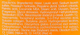 Крем-гель для душа с экстрактом джекфрута и коллагеном - Mistine Natural Shower Cream — фото N3