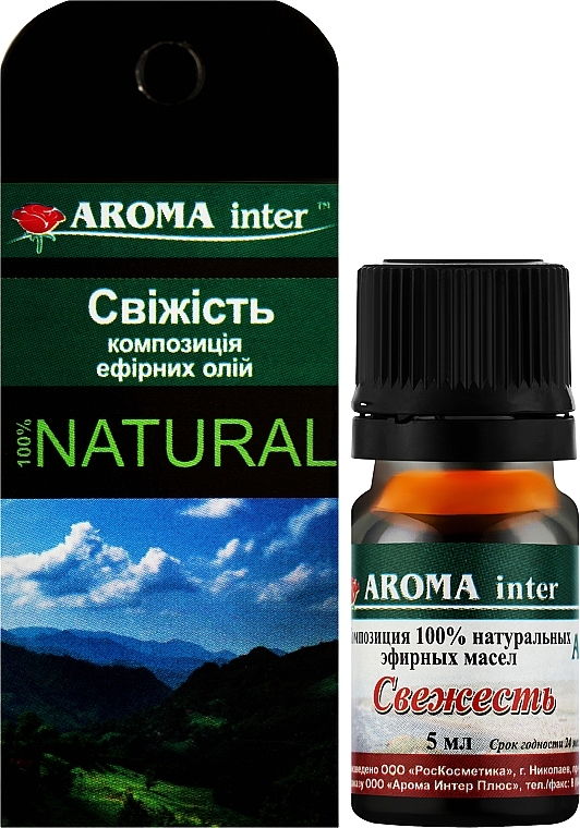 Композиція ефірних олій "Свіжість" - Aroma Inter — фото N4