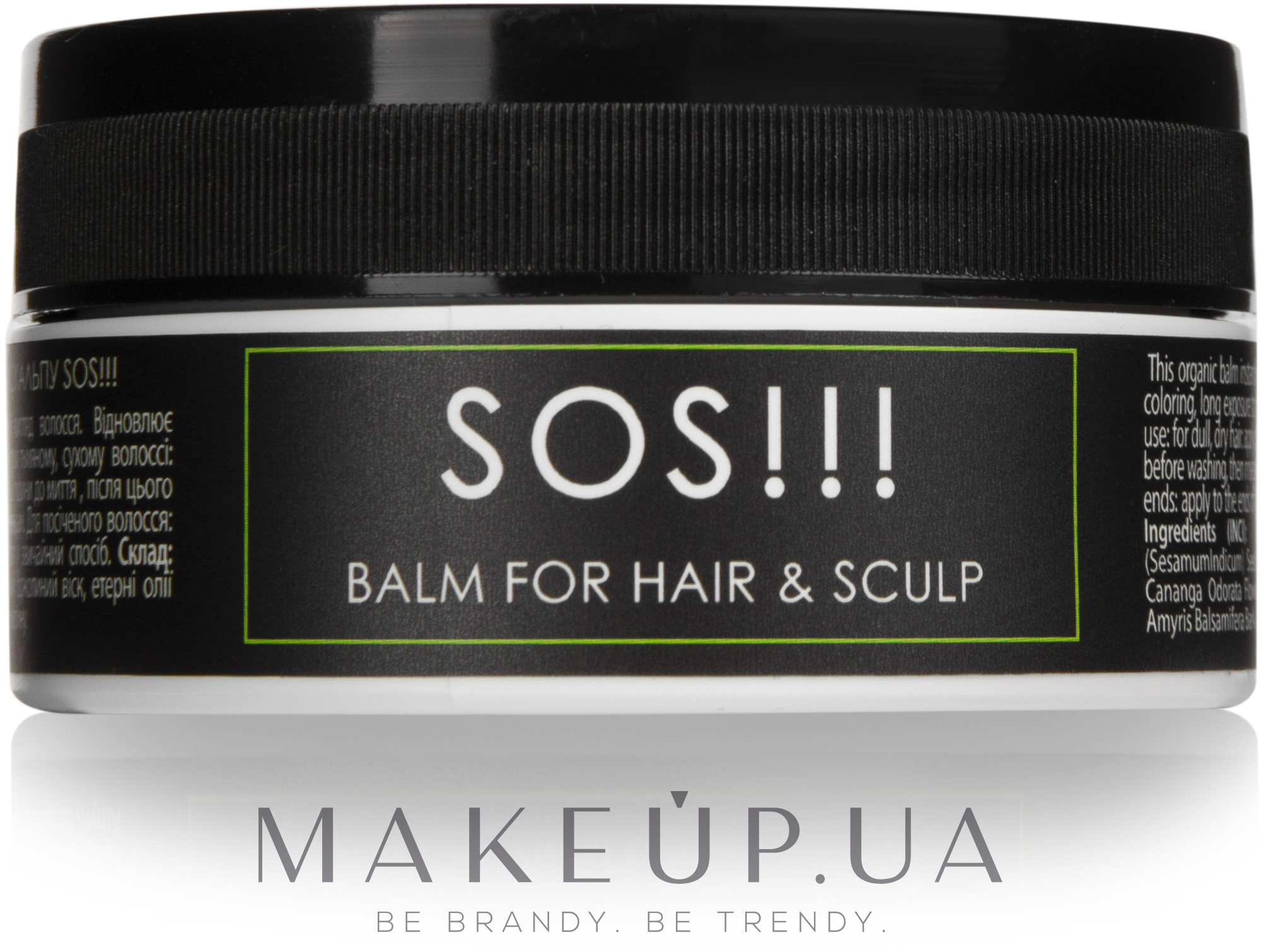 Масляный бальзам для волос "SOS!!!" - ЧистоТел — фото 50ml
