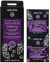 Парфумерія, косметика Скраб для обличчя - Apivita Express Beauty Face Scrub With Bilberry