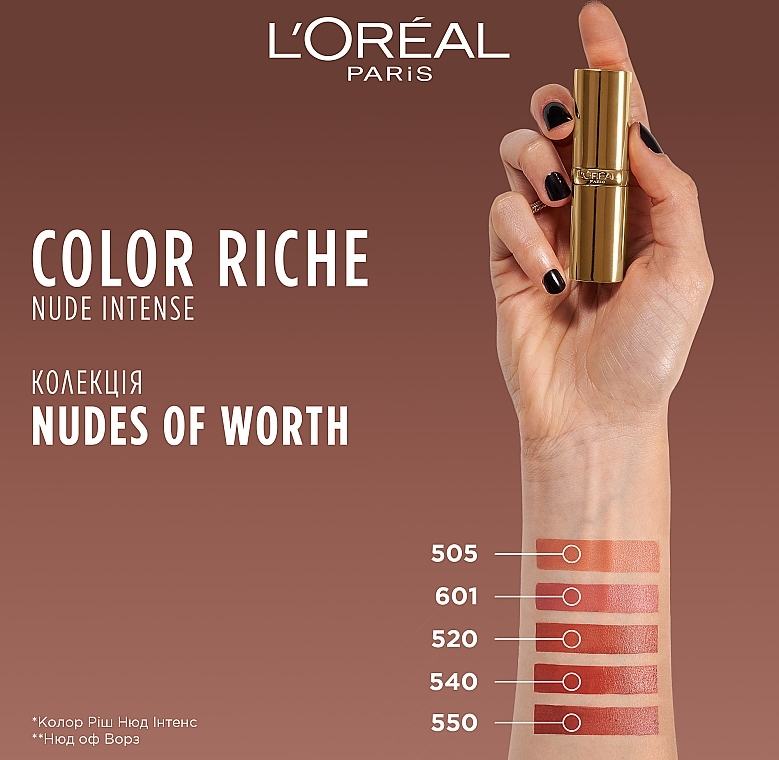 Сатиновая помада в универсальных нюд оттенках - L'Oreal Paris Color Riche Nude Intense — фото N6