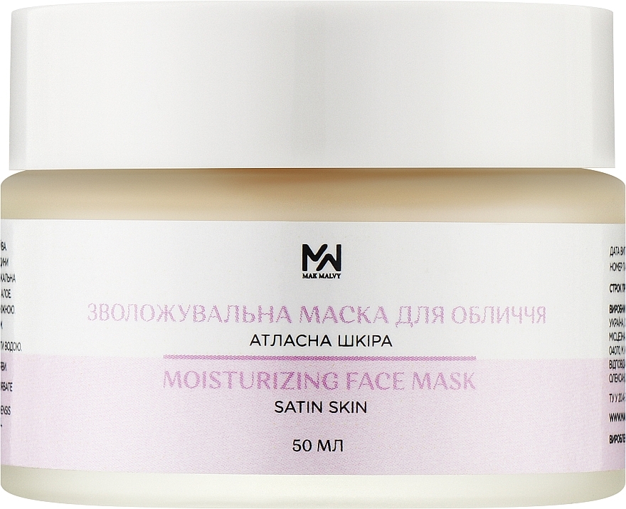 Зволожувальна маска для обличчя "Атласна шкіра" - Mak & Malvy Moisturizing Mask — фото N1