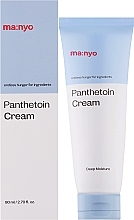 Глибоко зволожувальний крем для обличчя - Manyo Panthetoin Cream — фото N2