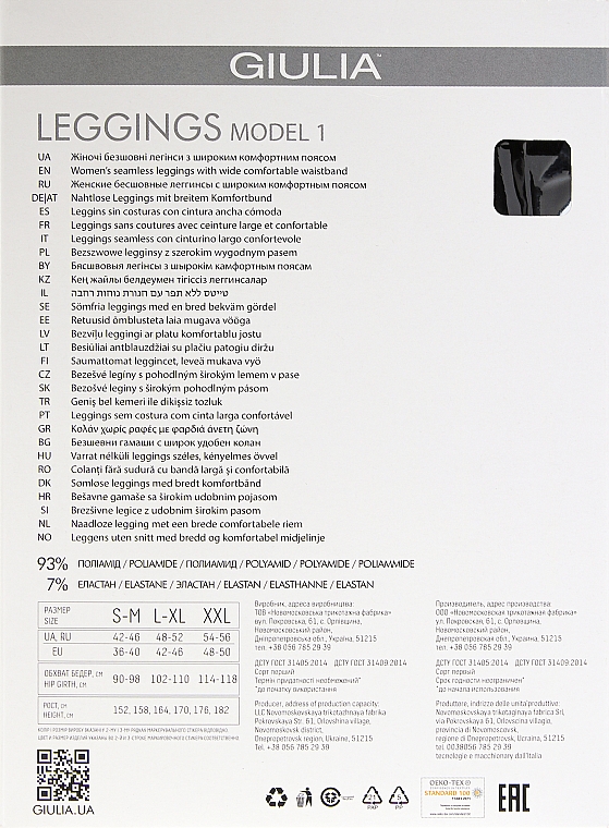 Леггинсы для женщин "LEGGINGS 1", nero - Giulia — фото N2