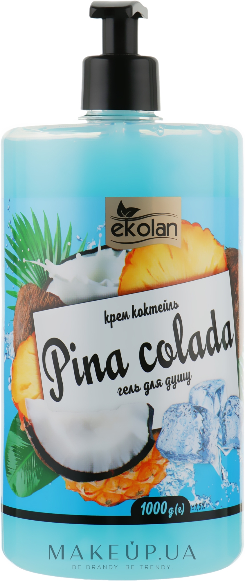 Гель для душу, крем-коктейль "Pina colada" з дозатором - EkoLan — фото 1000ml