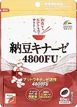 Пищевая добавка "Наттокиназа" - Unimat Riken Zoo Series 4800FU — фото N1