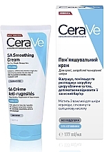 УЦІНКА Пом'якшувальний крем для сухої, загрубілої та нерівної шкіри обличчя та тіла  - CeraVe Smoothing Cream * — фото N2