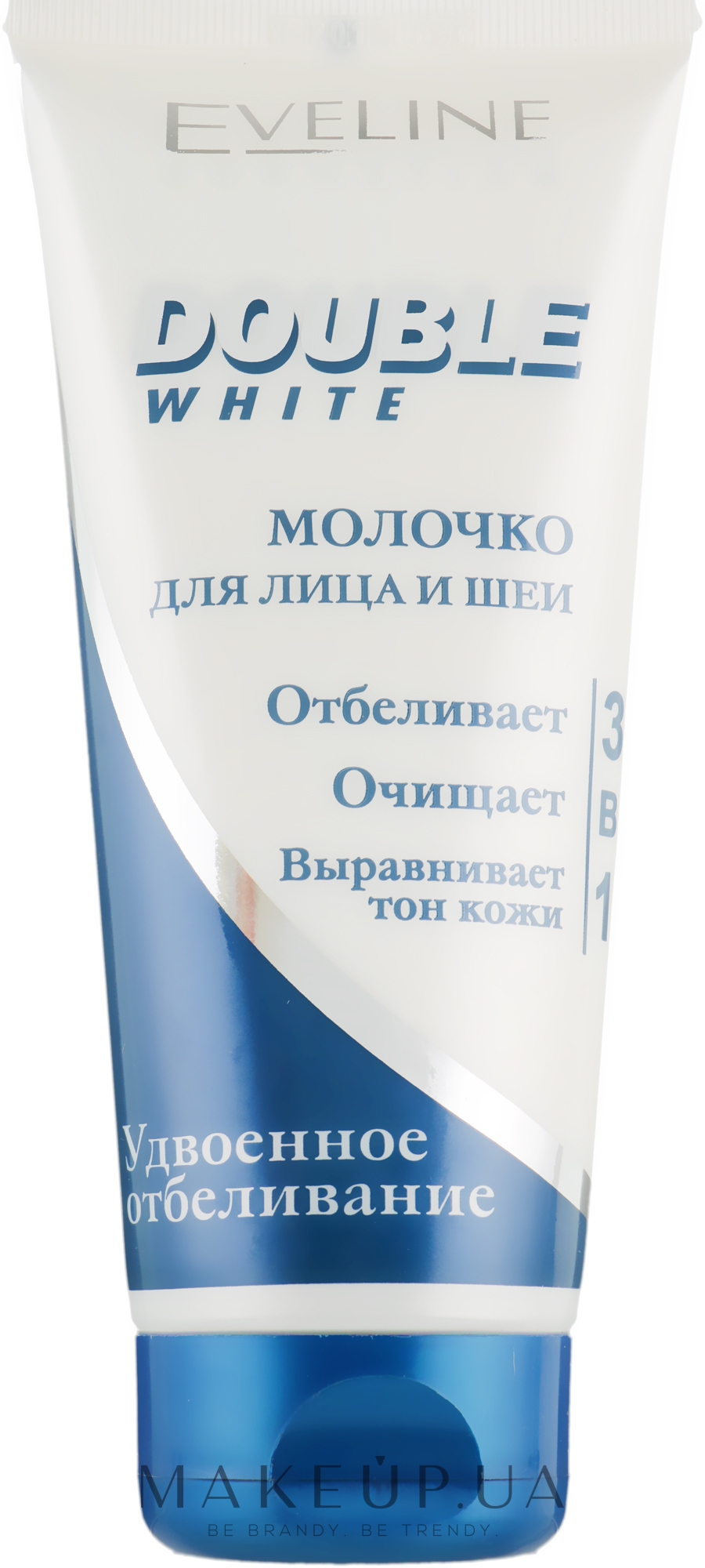 Молочко для лица и шеи - Eveline Cosmetics Double White — фото 200ml