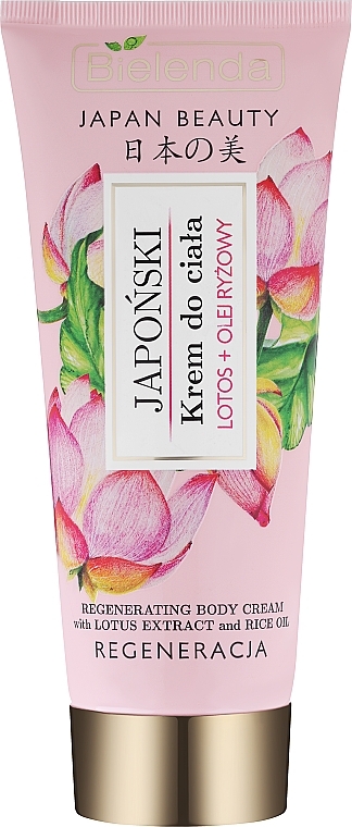 Крем для тела "Экстракт лотоса + рисовое масло" - Bielenda Japan Beauty Regenerating Body Cream