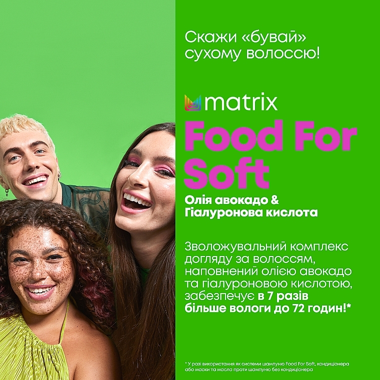 УЦЕНКА Маска для интенсивного питания и увлажнения волос - Matrix Food For Soft * — фото N9