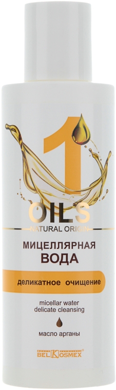 Міцелярна вода делікатне очищення - BelKosmex OILS Natural Origin