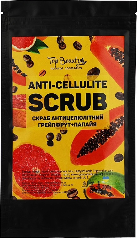 Скраб для тела антицеллюлитный "Грейпфрут-папайя" (дой-пак) - Top Beauty Scrub