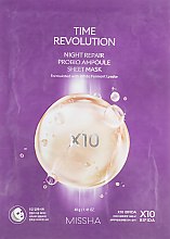 Парфумерія, косметика Маска з відновлювальною сироваткою - Missha Time Revolution Night Repair Probio Ampoule Sheet Mask