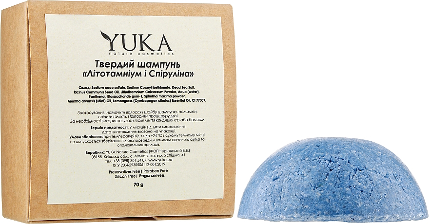 Твердый шампунь для волос "Литотамный и спирулина" - Yuka — фото N2