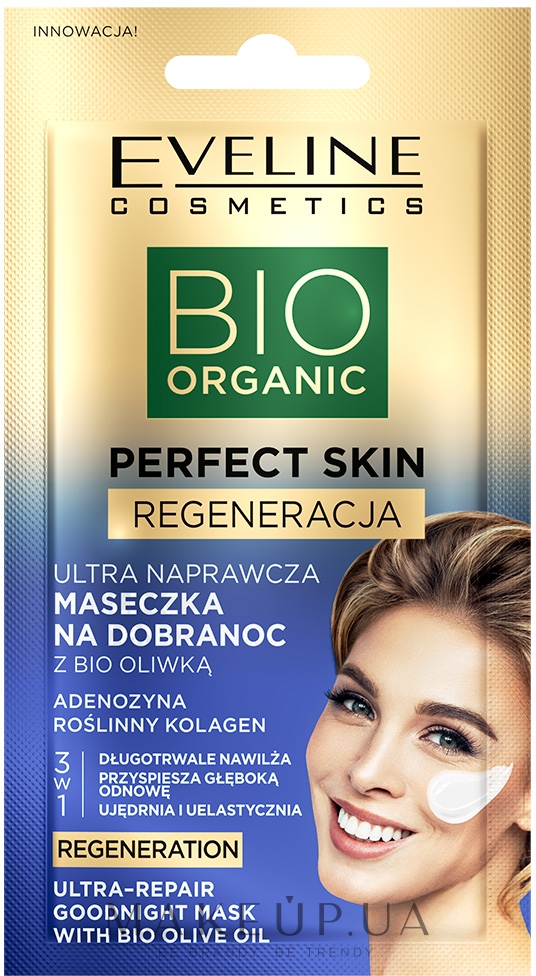 Ультравідновлювальна маска перед сном з біооливковою олією - Eveline Cosmetics Perfect Skin Regeneration Ultra-Repair Goodnight Mask With Bio Olive Oil — фото 8ml