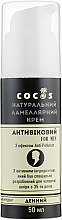 Натуральний ламеллярний крем для чоловіків омолоджувальний Денний 35+ - Cocos — фото N2