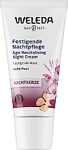 Парфумерія, косметика Нічний крем для зрілої шкіри - Weleda Evening Primrose Age Revitalizing Night Cream