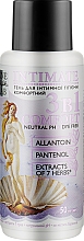 Духи, Парфюмерия, косметика Гель для интимной гигиены 3 в 1 "Комфорт" - Line Lab Intimate Comfort