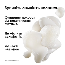 Профессиональный очищающий шампунь для уменьшения ломкости и против нежелательного изменения цвета волос - L'Oreal Professionnel Serie Expert Metal Detox Anti-metal Cleansing Cream Shampoo (рефил) — фото N2