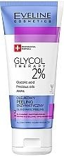 ПОДАРОК! Масляный пилинг для лица 2% - Eveline Cosmetics Glycol Therapy Olejkowy Peeling Enzymatyczny 2% — фото N1