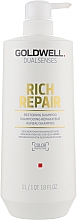 Восстанавливающий шампунь - Goldwell DualSense Rich Repair Shampoo — фото N3