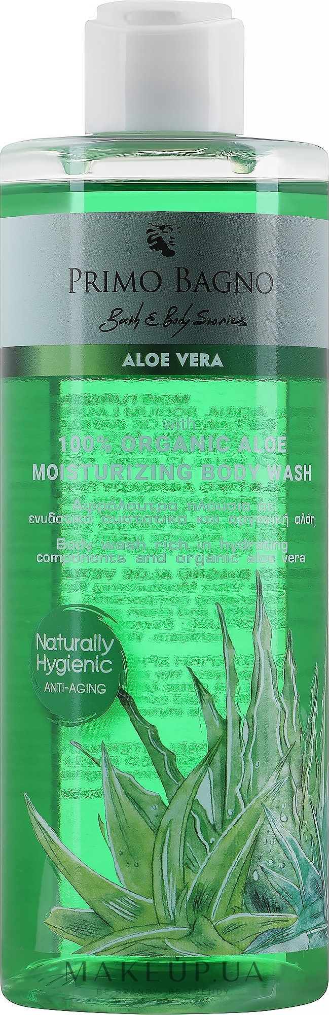 Гель для душу "Алое вера" - Primo Bagno Aloe Vera Moisturizing Body Wash — фото 300ml