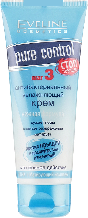 Крем антибактериальный - Eveline Cosmetics Pure Control