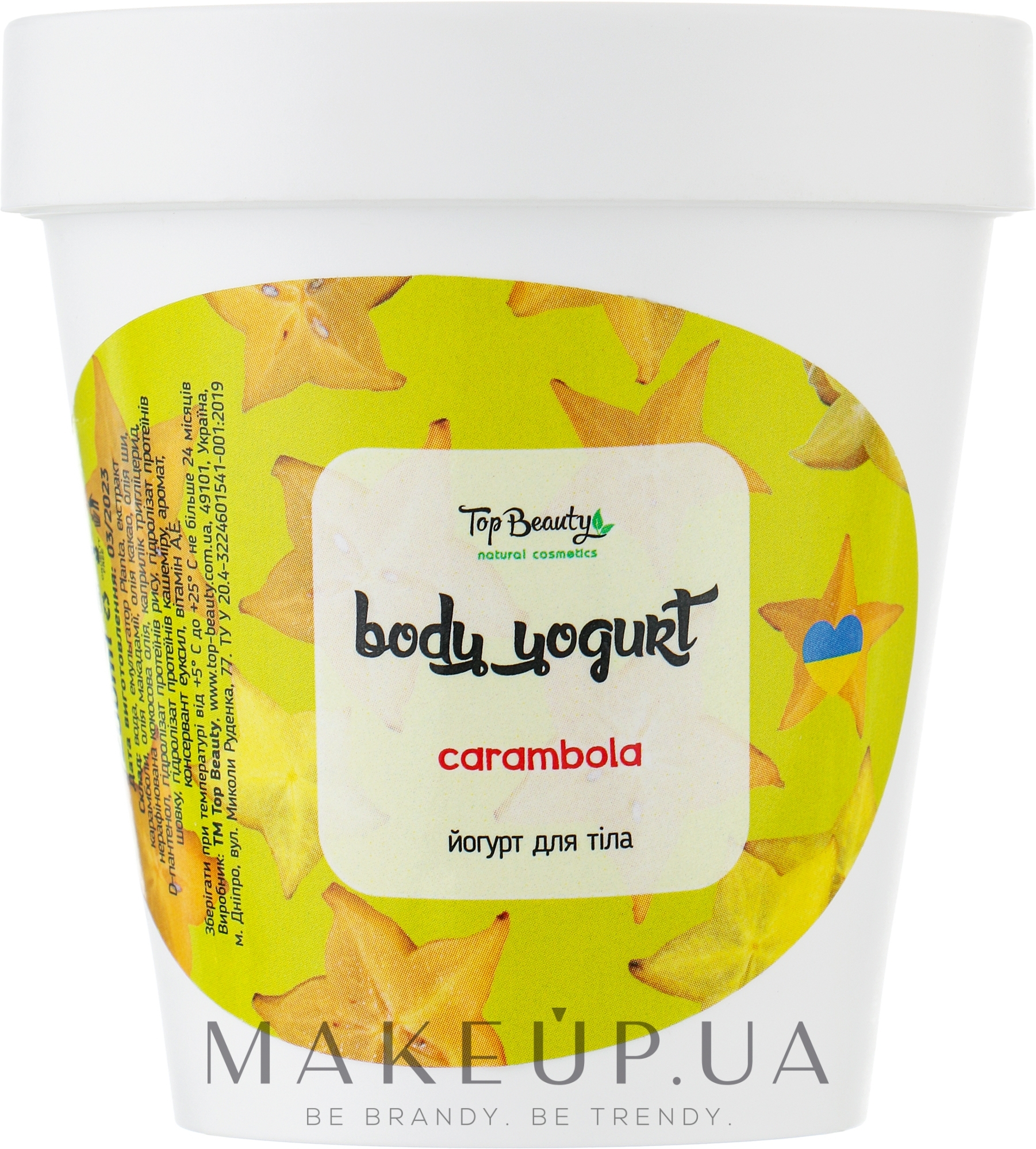 Йогурт для тела "Карамболь" - Top Beauty Body Yogurt — фото 200ml