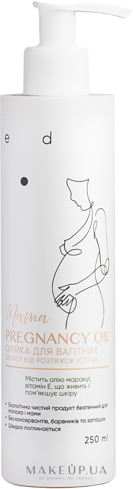 Олія від розтяжок для вагітних - Ed Cosmetics Mama Pregnancy Oil — фото 250ml
