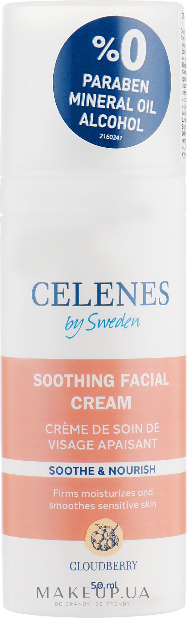 Крем для лица с морошкой для сухой и чувствительной кожи - Celenes Cloudberry Soothing Facial Cream Dry and Sensitive Skin — фото 50ml