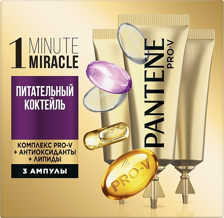 УЦІНКА Засіб для догляду за волоссям "Живильний коктейль" - Pantene Pro-V 1 Minute Miracle * — фото N8
