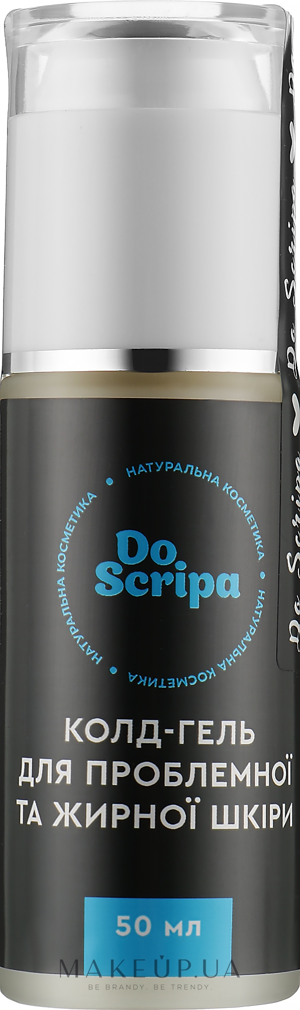 Колд-гель для проблемної й жирної шкіри обличчя - Do Scripa — фото 50ml