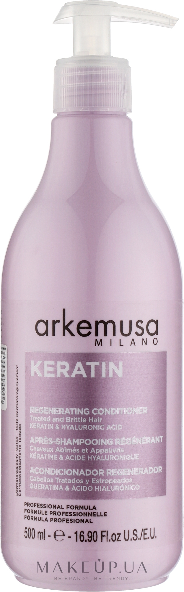 Восстанавливающий кондиционер с кератином для ломких волос - Arkemusa Keratin Conditioner  — фото 500ml
