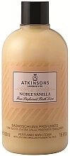 Кремова піна для ванни - Atkinsons Noble Vanilla Parfumed Bath Foam — фото N1