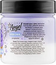 Крем-суфле для тіла для дівчаток - Liora Angel Sweet Purple — фото N2