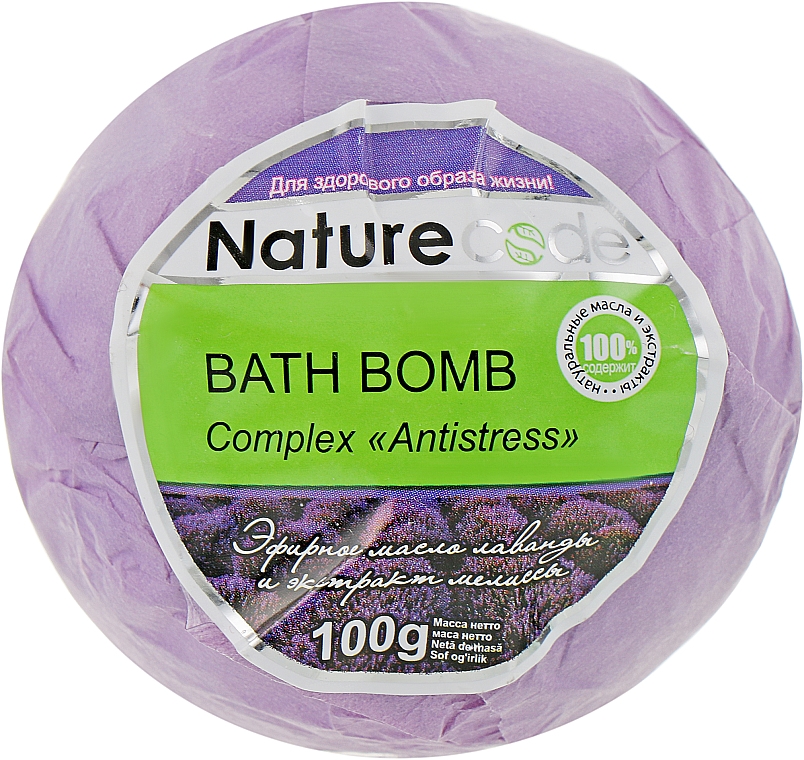 Бомба для ванн, фиолетовая - Nature Code Skin Rejuvenation Bath Bomb — фото N1