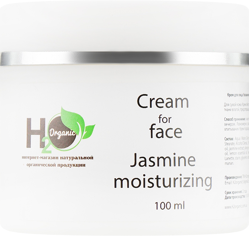 Крем для обличчя "Зволоження" - H2Organic Jasmine Moisturizing Cream — фото N1