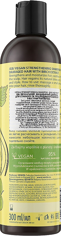 Биошампунь укрепляющий с экстрактом березы - Venita Bio Natural Care Birch Strengthening Shampoo — фото N2