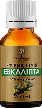 Духи, Парфюмерия, косметика Эфирное масло эвкалипта - Green Pharm Cosmetic The Lab Beauty