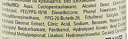 Лосьон с кератином, жидкими кристаллами и пантенолом с дозатором - Biopharma Bio Oil Lotion — фото N3