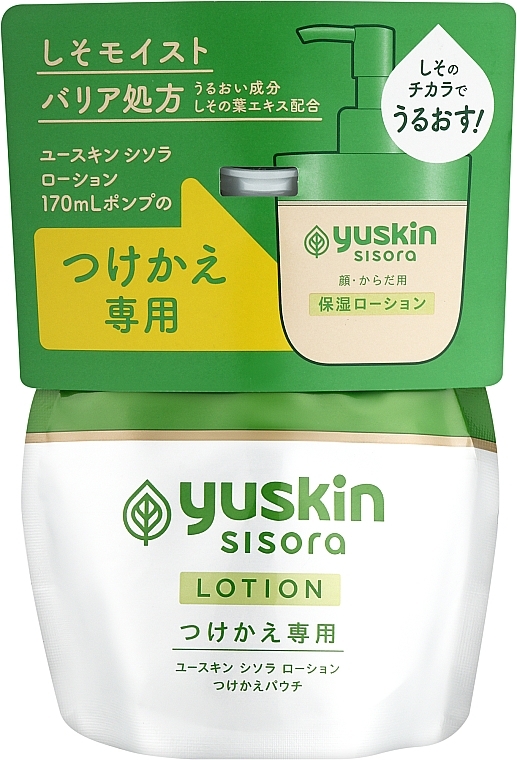 Крем-лосьон для чувствительной кожи - Yuskin Sisola Lotion Pump Refill — фото N1
