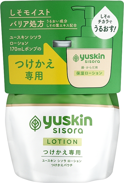 Крем-лосьйон для чутливої шкіри - Yuskin Sisola Lotion Pump Refill — фото N1