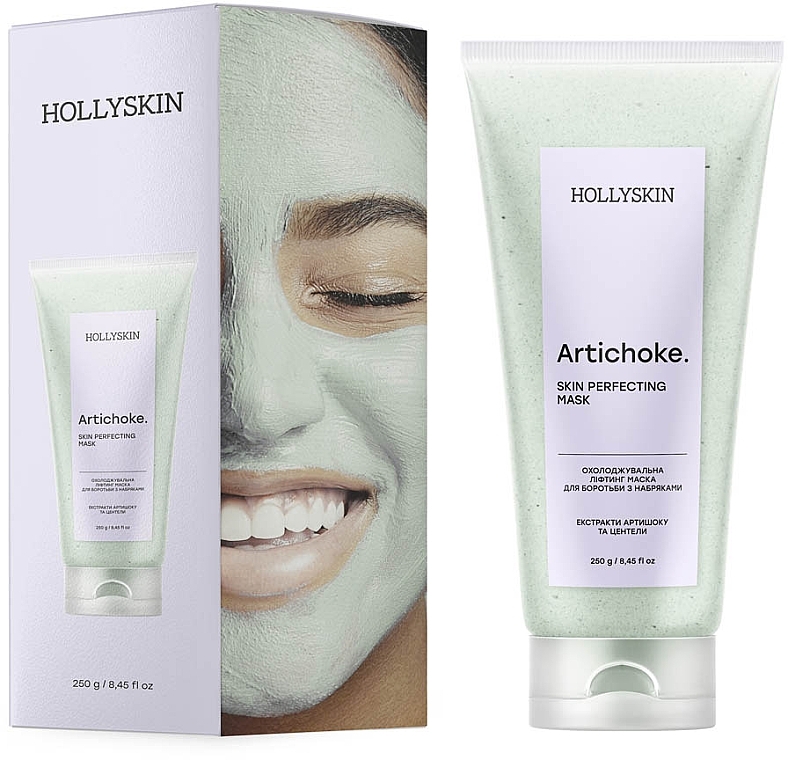 УЦІНКА Охолоджувальна ліфтинг маска для боротьби з набряками - Hollyskin Artichoke. Skin Perfecting Mask * — фото N1