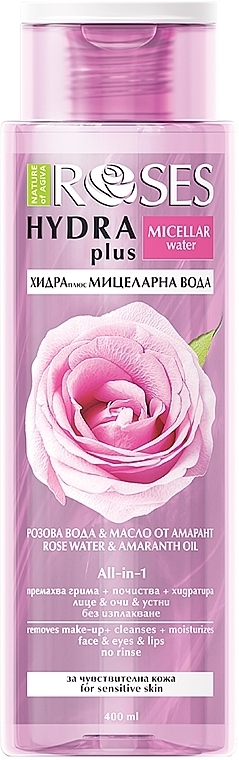 Мицелярная вода "Роза и амарант" - Nature Of Agiva Roses Hydra Plus Micellar Water — фото N1
