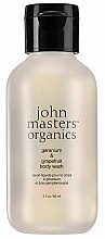 Парфумерія, косметика Гель для душу "Герань і грейпфрут" - John Masters Organics Geranium & Grapefruit Body Wash (міні)