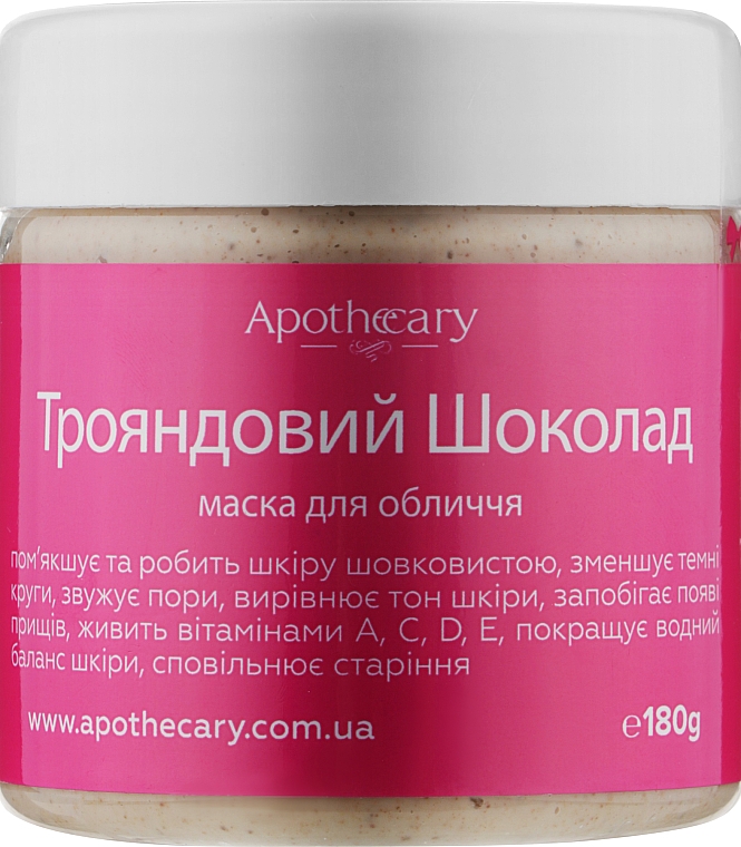 Маска для лица "Розовый шоколад" - Apothecary Skin Desserts — фото N3
