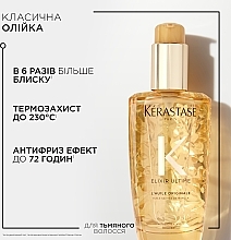 УЦІНКА Універсальна термозахисна олія - Kerastase Elixir Ultime L’Huile Originale  * — фото N4