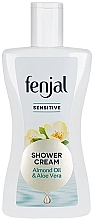 Крем-гель для душу - Fenjal Sensitive Almond Oil & Aloe Vera Shower Cream — фото N1